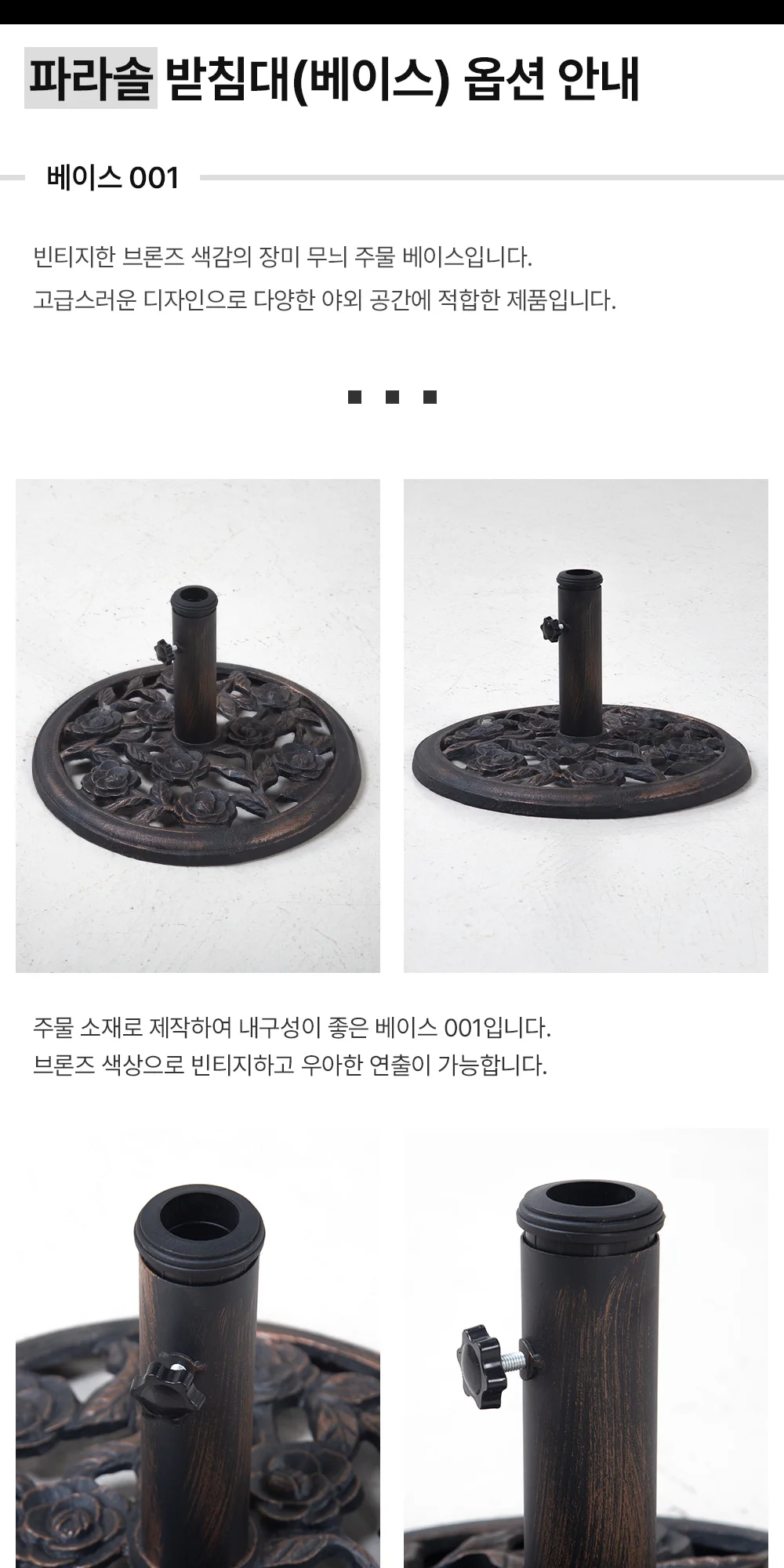 레지던트 알루미늄 2중구조 각도조절 파라솔 상세 이미지 24