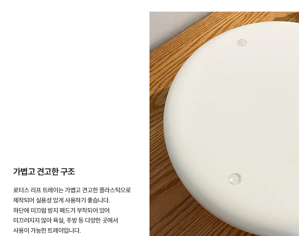 로터스 리프 수납정리함 플라스틱 화장대 정리 2단 트레이 상세 이미지 17