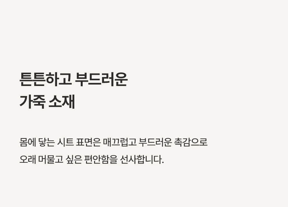 알베르 1인 라운지 체어 가죽 회전 안락의자 3colors 상세 이미지 26