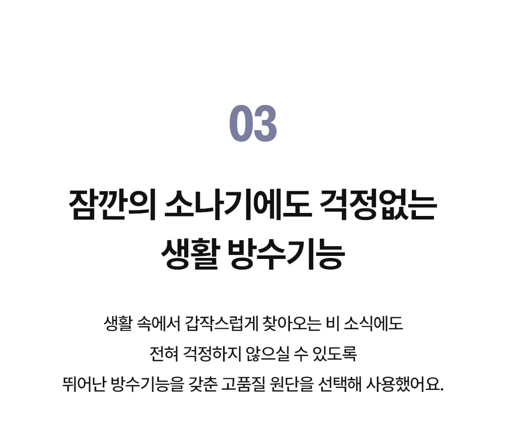 위시 알루미늄 야외 실버프레임 파라솔 2.7M 상세 이미지 18