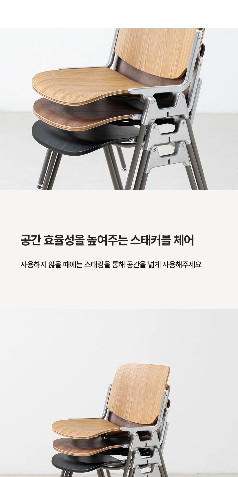 픽 DSC체어 카페 목재 패브릭 디자인의자 상세 이미지 25