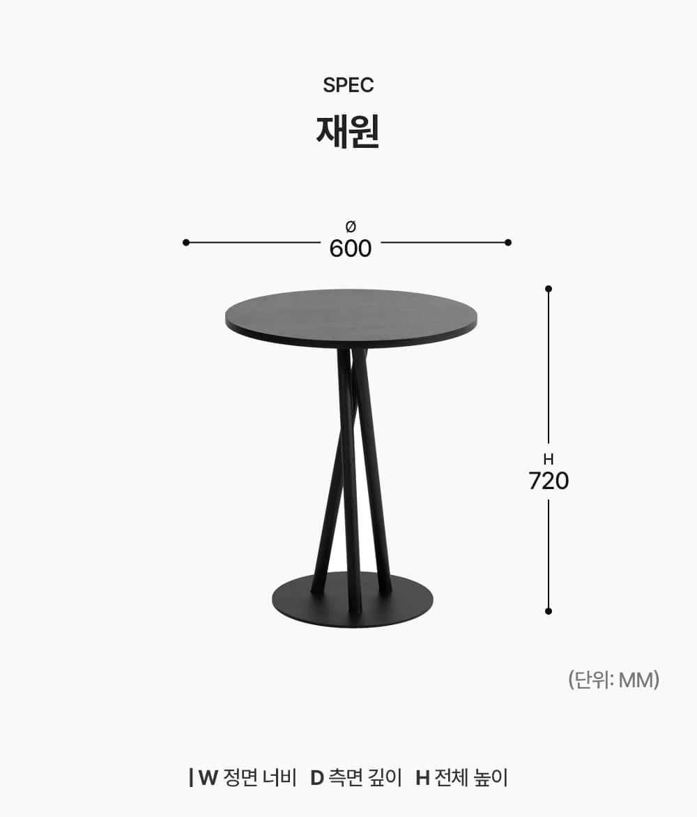 로티 인테리어 다이닝 테이블 상세 이미지 12