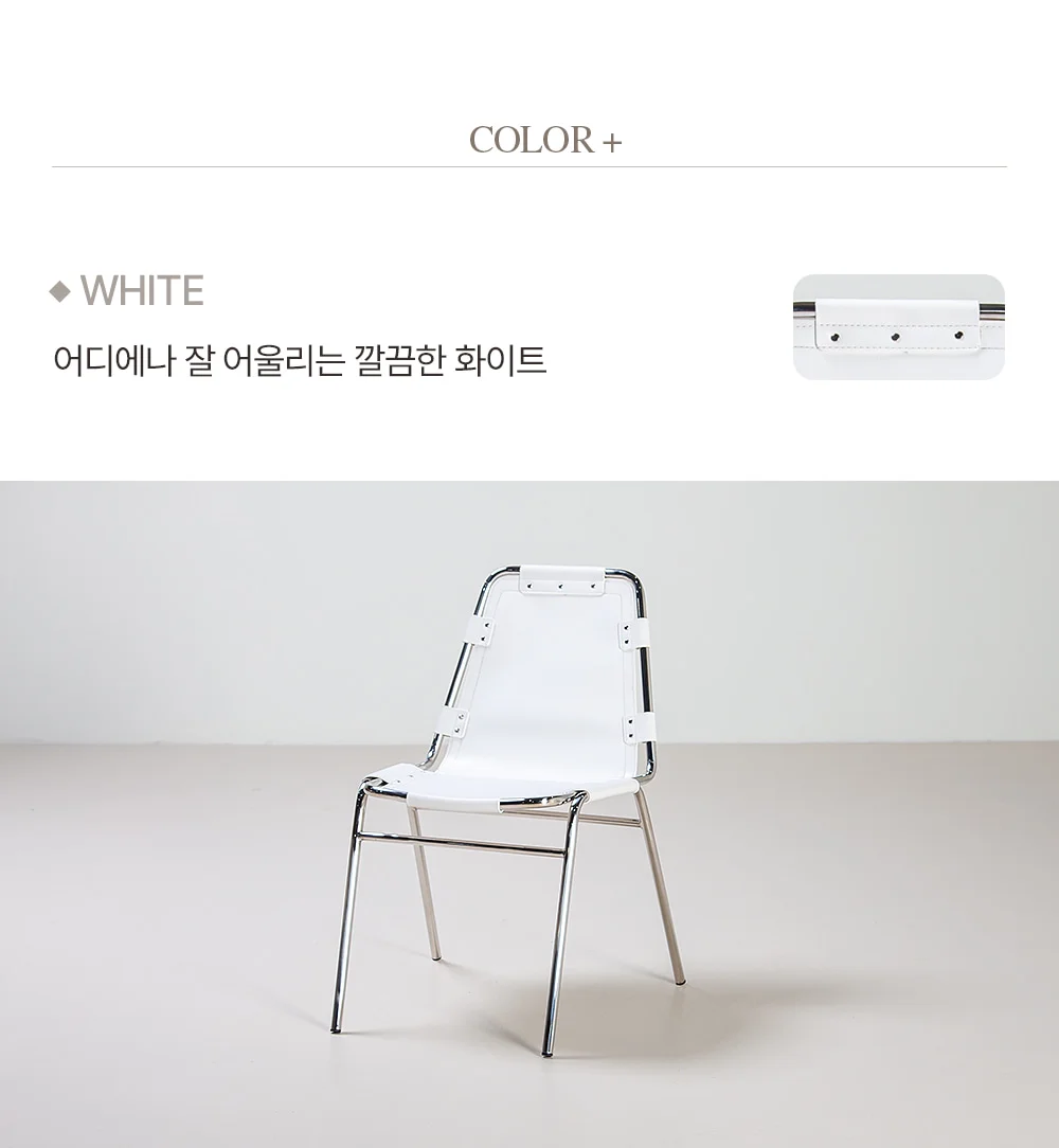 듀티 레트로 빈티지 가죽 사이드 체어 3color 상세 이미지 18