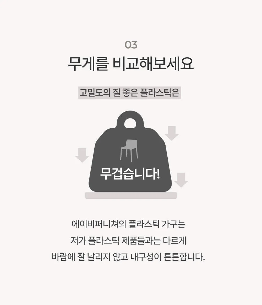 레인 플라스틱 야외테이블 세트 카페 테라스 정원 2인 4인 상세 이미지 28