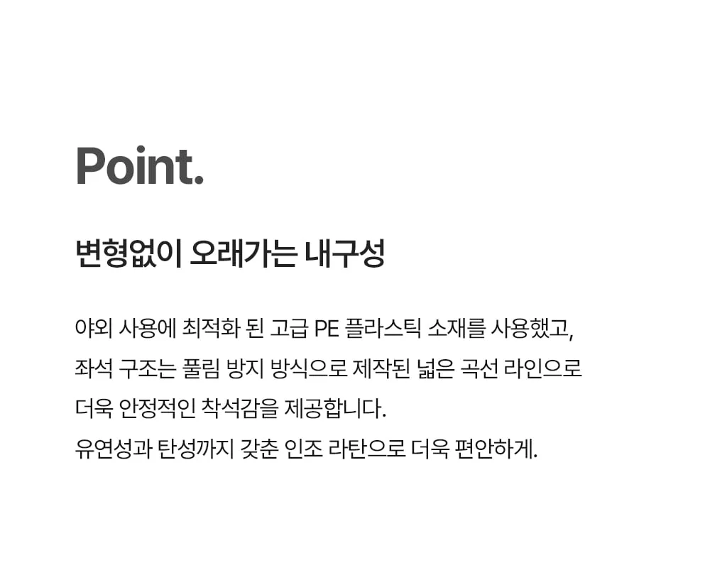 라트 아카풀코 라탄 야외용 테라스 테이블 야외 테이블세트 상세 이미지 11