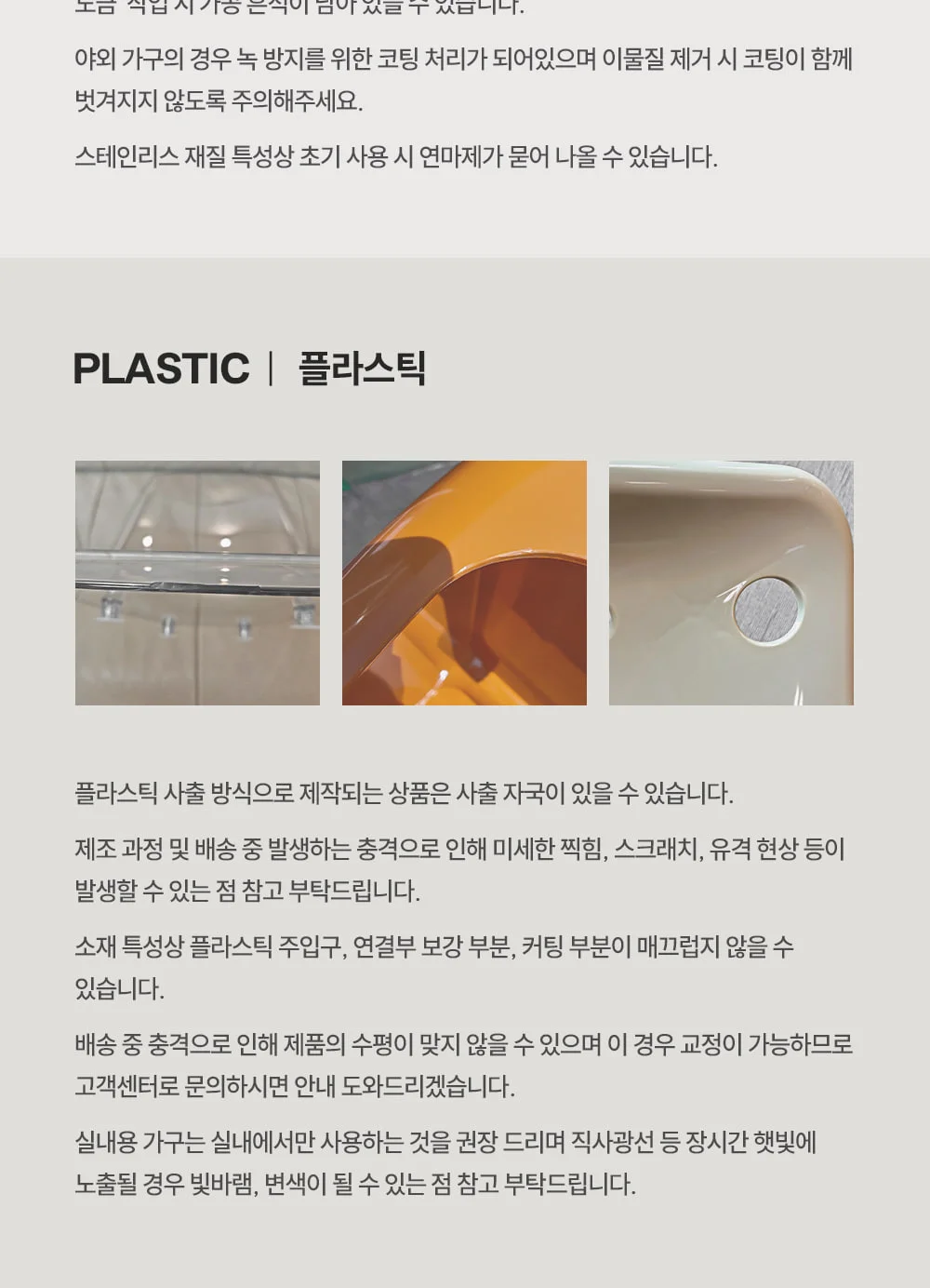 페르마 철제 야외 테이블세트 2인 8colors 상세 이미지 69