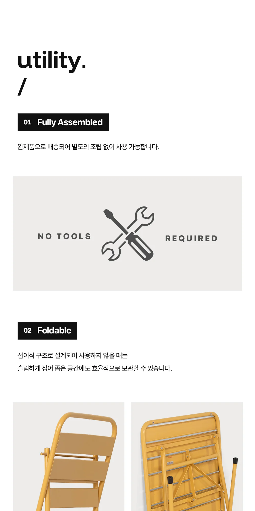 바젤 야외 카페 접이식 정원 테라스 철제 야외테이블 세트 4인 상세 이미지 27