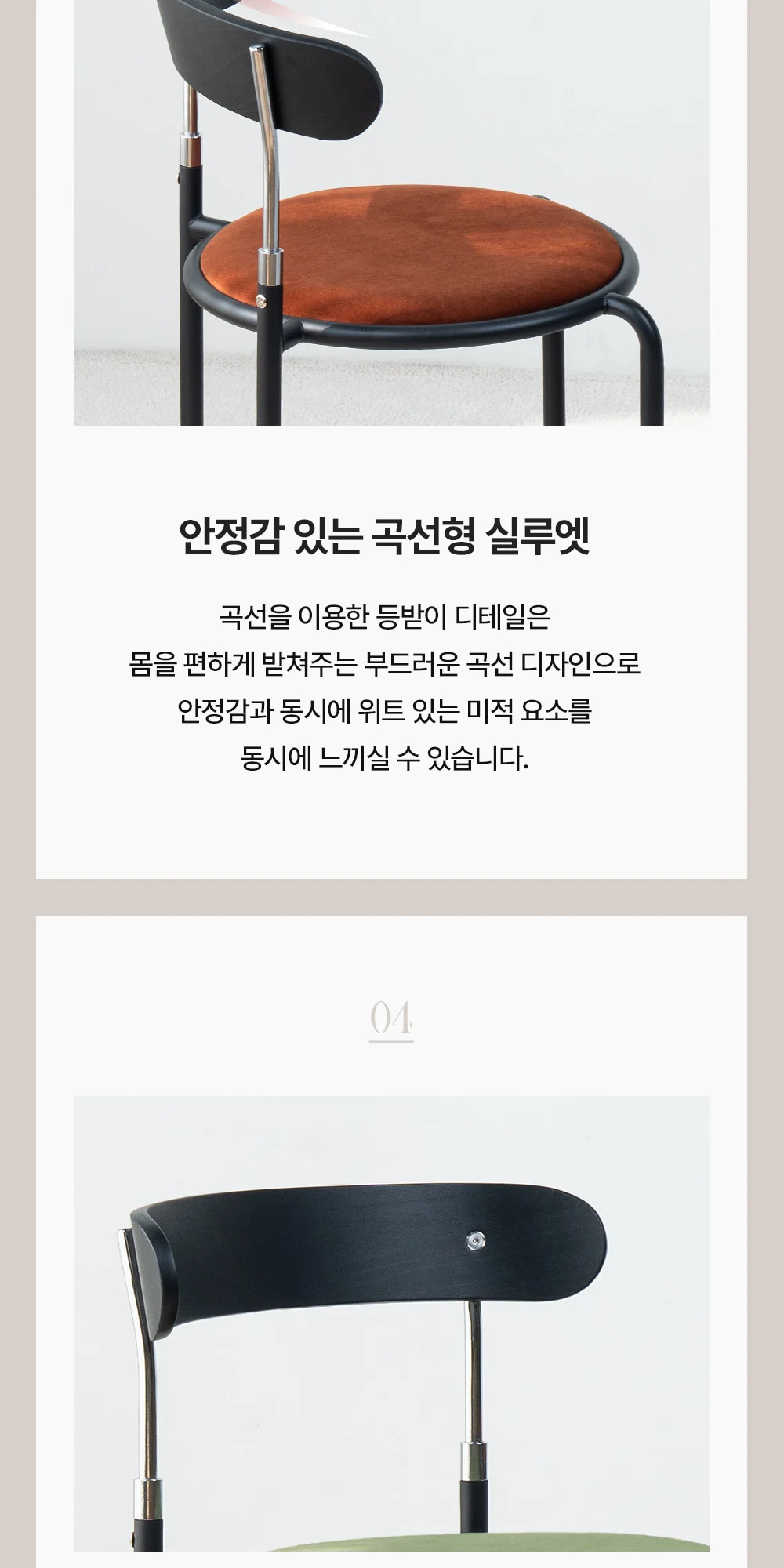 어바인 미드센추리 모던 디자인 원목 패브릭 인테리어 식탁 의자 상세 이미지 13