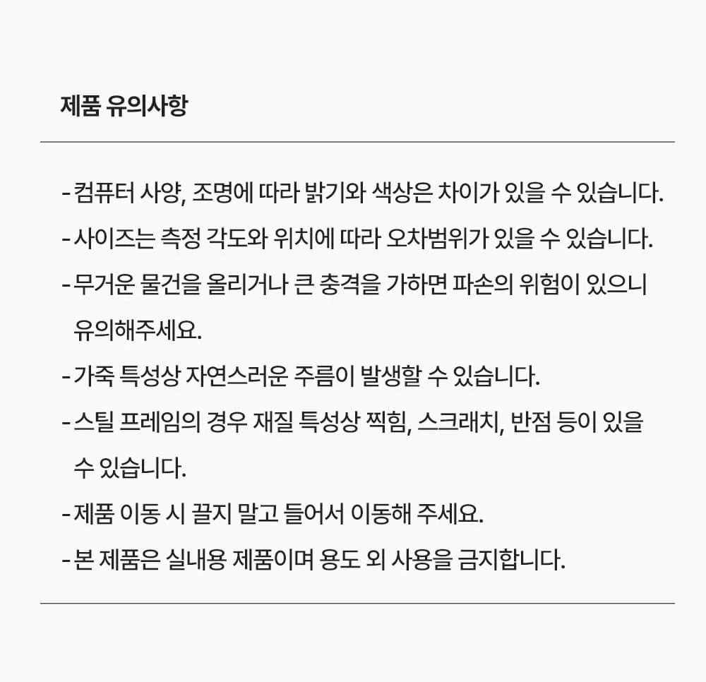 마리모 부클레 1인 소파 상세 이미지 13