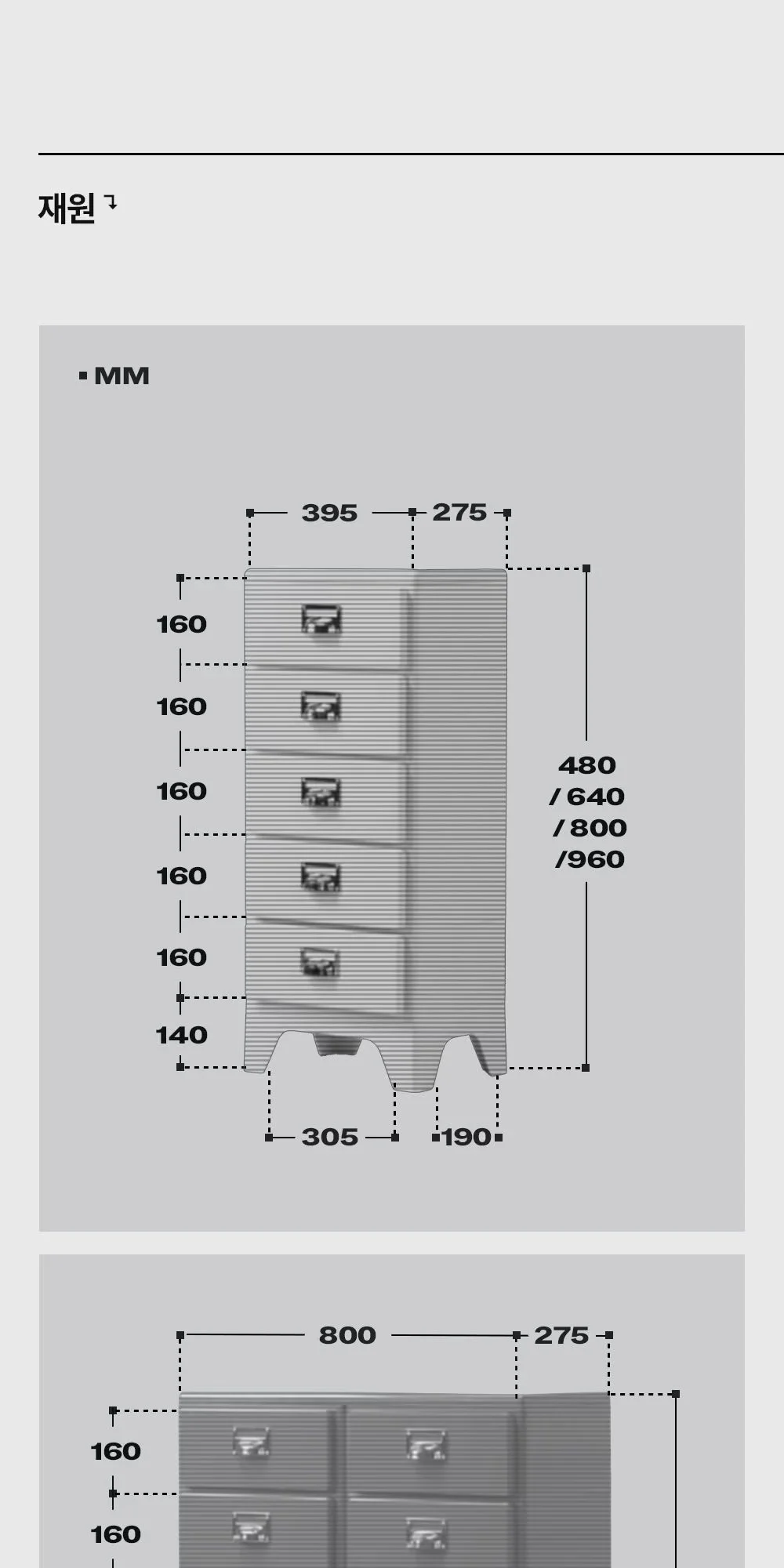 피트 미드센츄리 모던 플라스틱 서랍장 수납장 상세 이미지 99