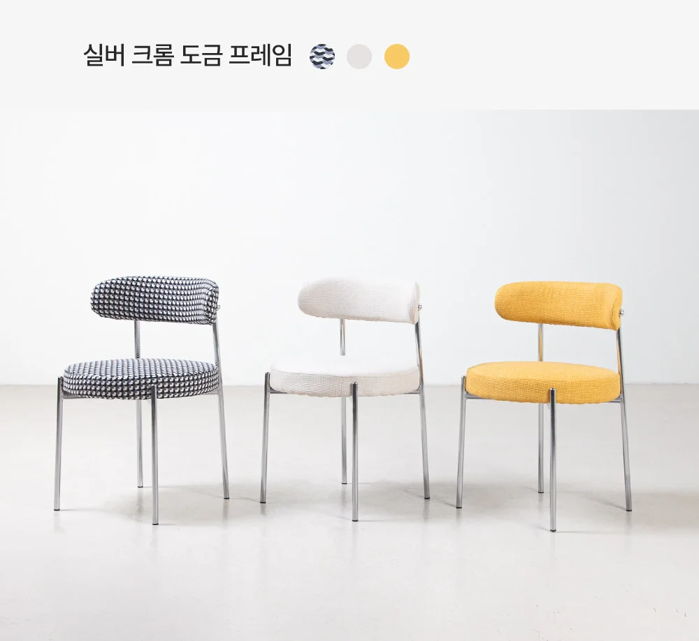 보프 기능성 패브릭 디자인 인테리어 카페 의자 상세 이미지 40