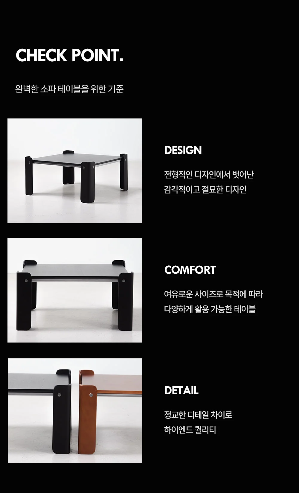 데니쉬 미드센추리 원목 좌식 거실 테이블 2sizes 상세 이미지 7