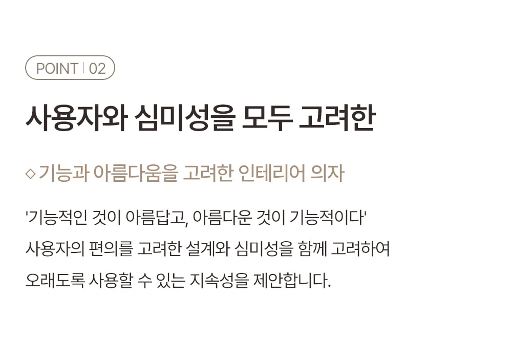 헬무트 루프 패브릭 오피스 컴퓨터 의자 3color 상세 이미지 17