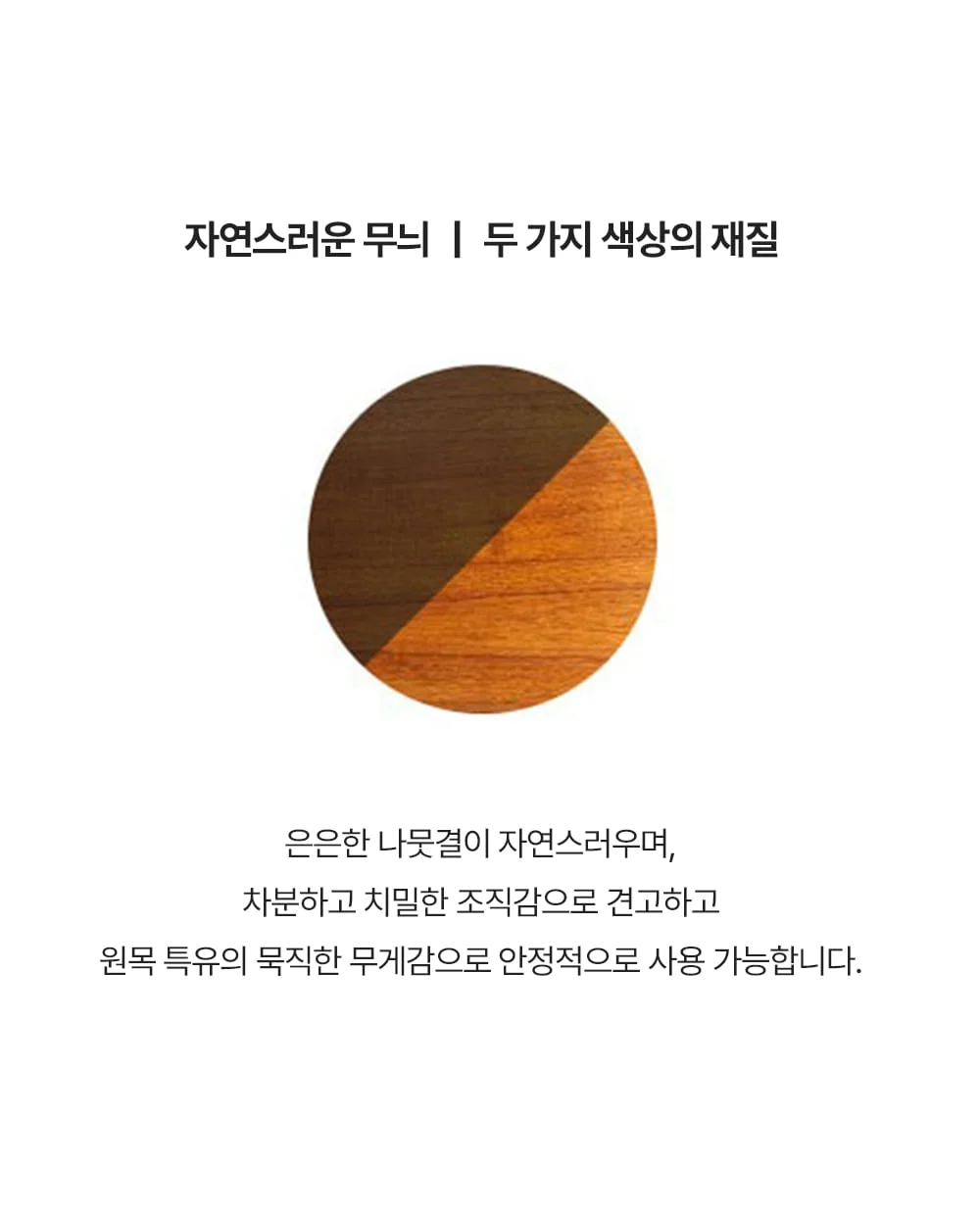 트리앙 원목 테이블 상세 이미지 4