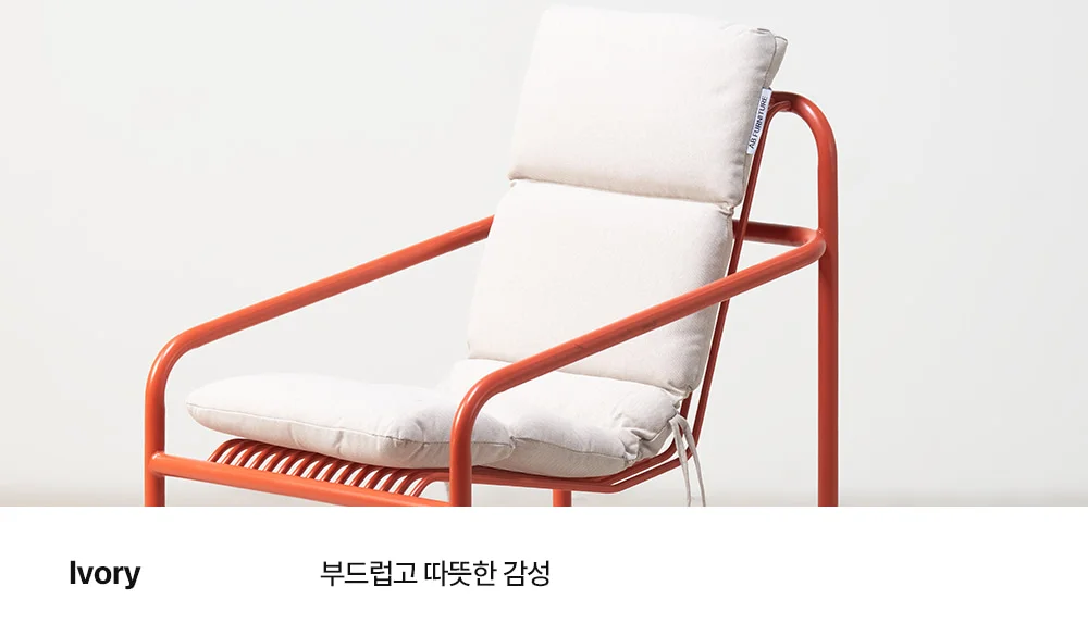 페르마 철제 야외 의자 방석쿠션 상세 이미지 3