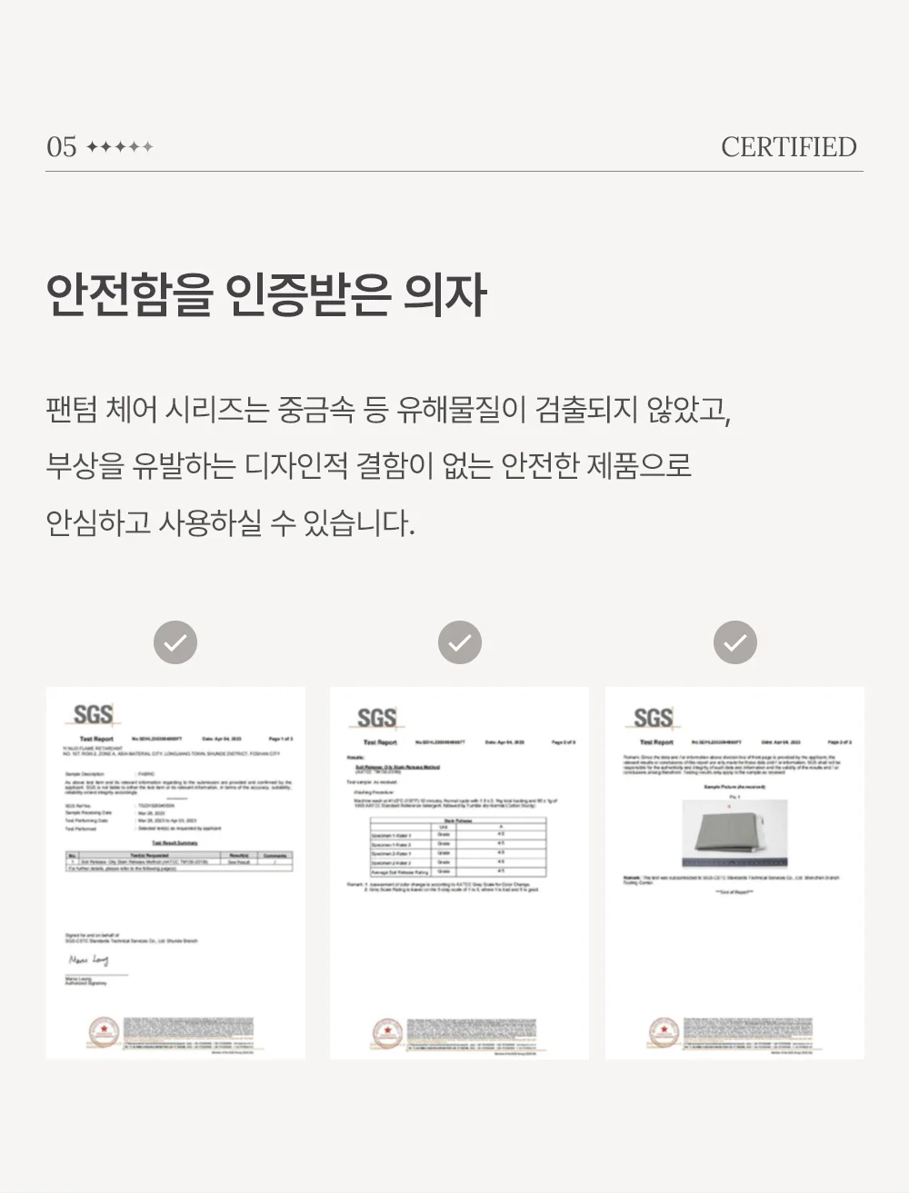 팬텀 투명 플라스틱 패브릭 쿠션 카페 식탁 의자 상세 이미지 17