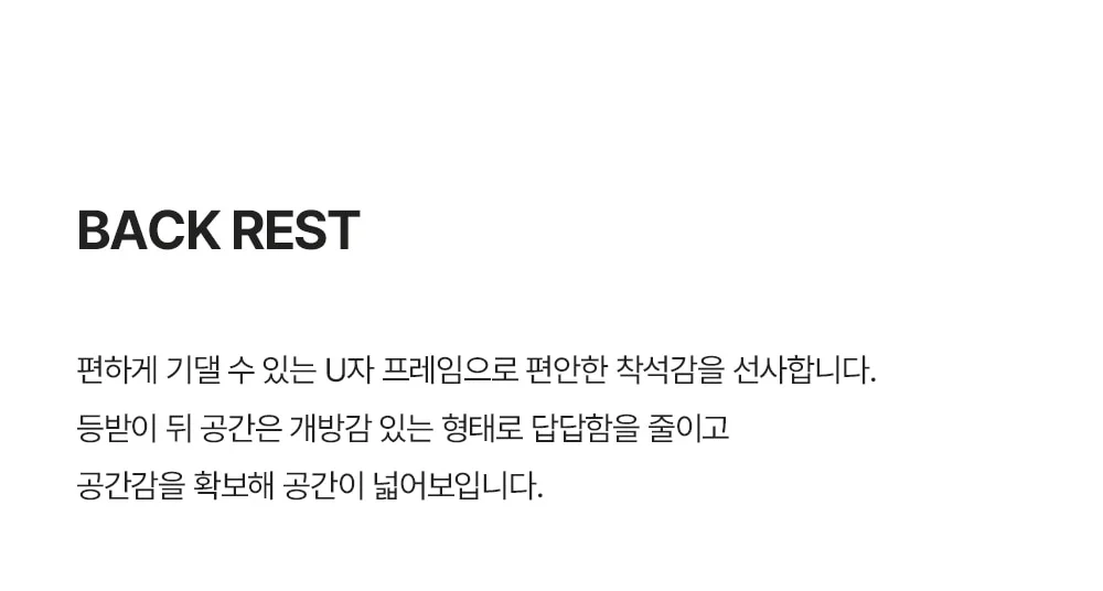 레이븐 미드센추리 모던 빈티지 우드 디자인 인테리어 의자 상세 이미지 13