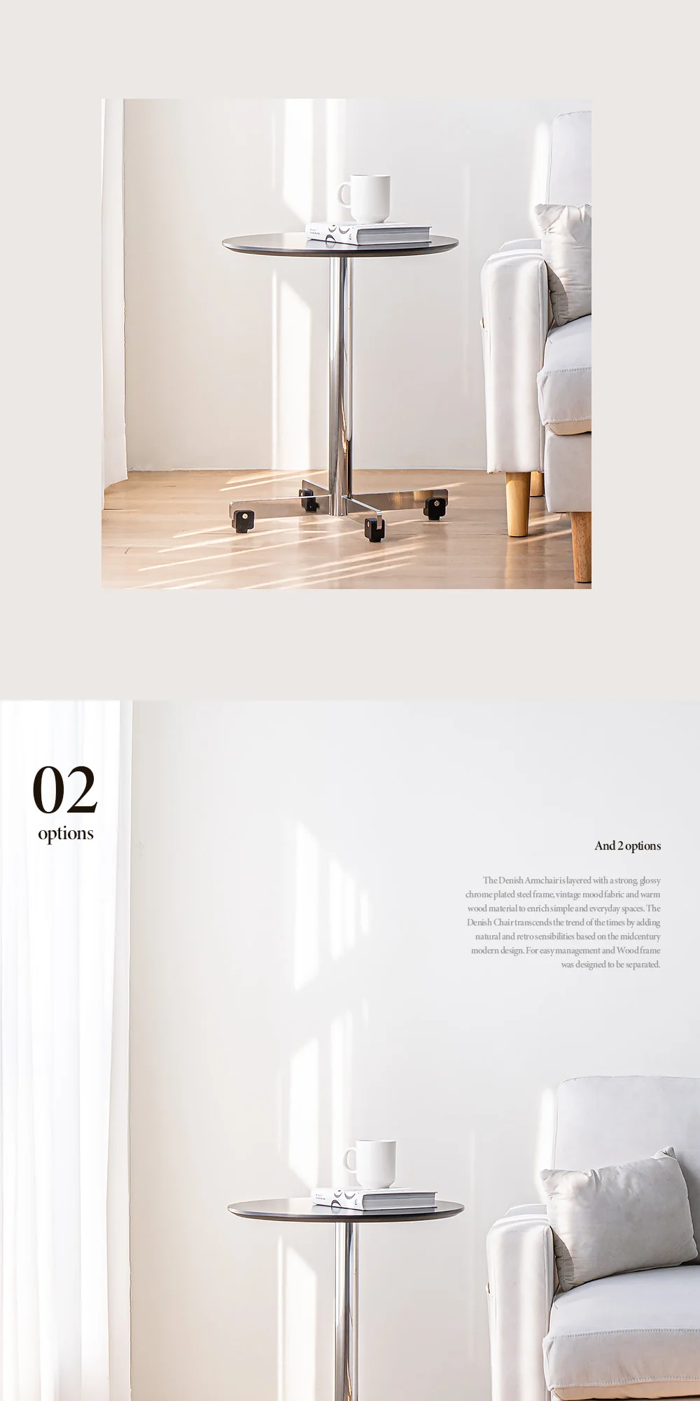 빌룬 미드센추리 쇼파 사이드 테이블 2colors 상세 이미지 6