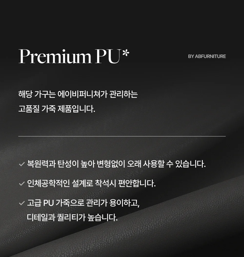 마지오 미드센추리 모던 캔틸레버 가죽 암체어 3color 상세 이미지 25