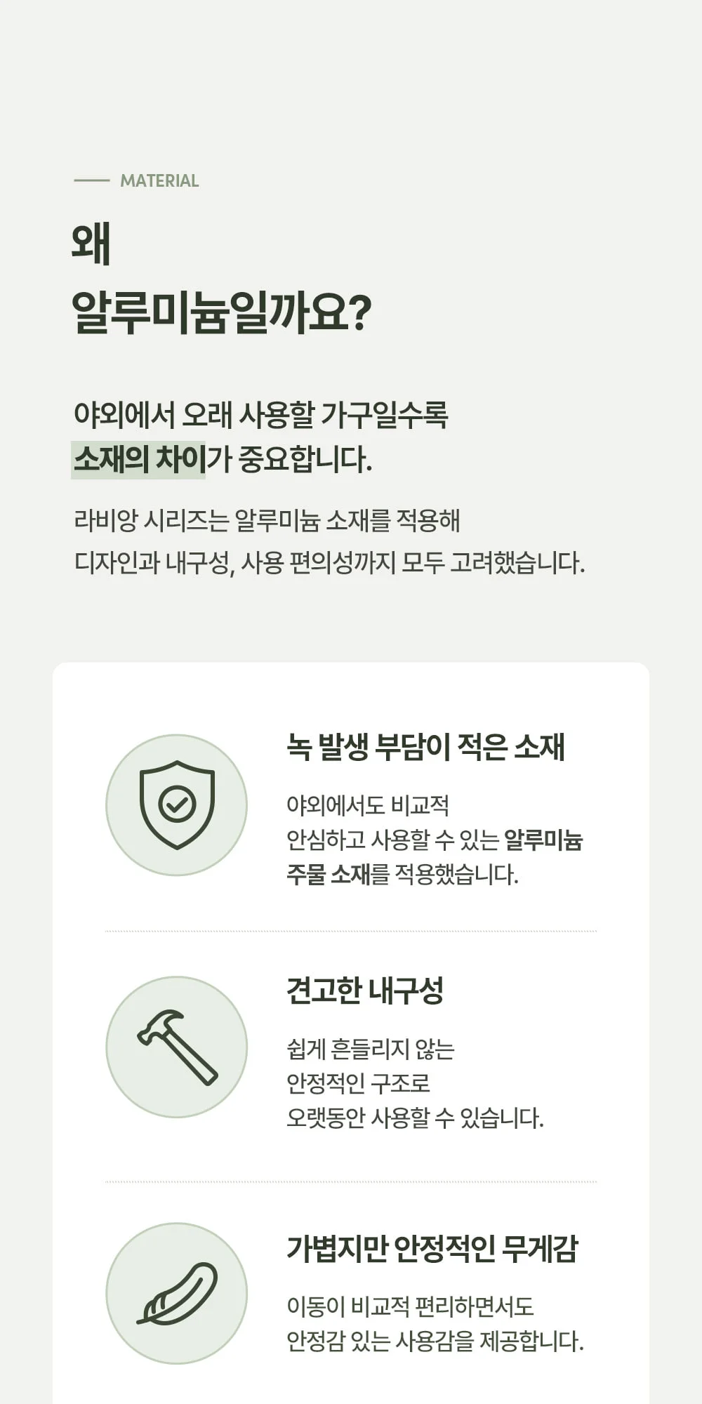 라비앙 야외용 카페 테라스 정원 주물 파라솔 야외테이블 세트 상세 이미지 9
