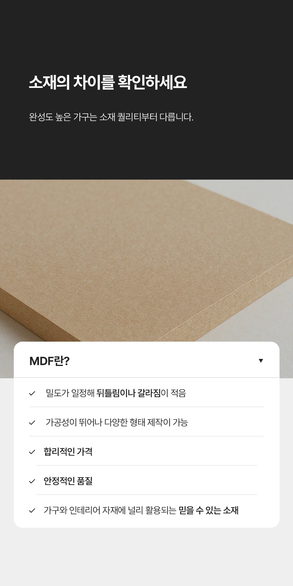 알프 인테리어 반원 하프 식탁 테이블 1100 상세 이미지 27