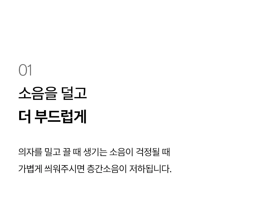 의자 발커버 체어슈즈 테프론 슬라이딩 소음방지 캡 4pcs 상세 이미지 4