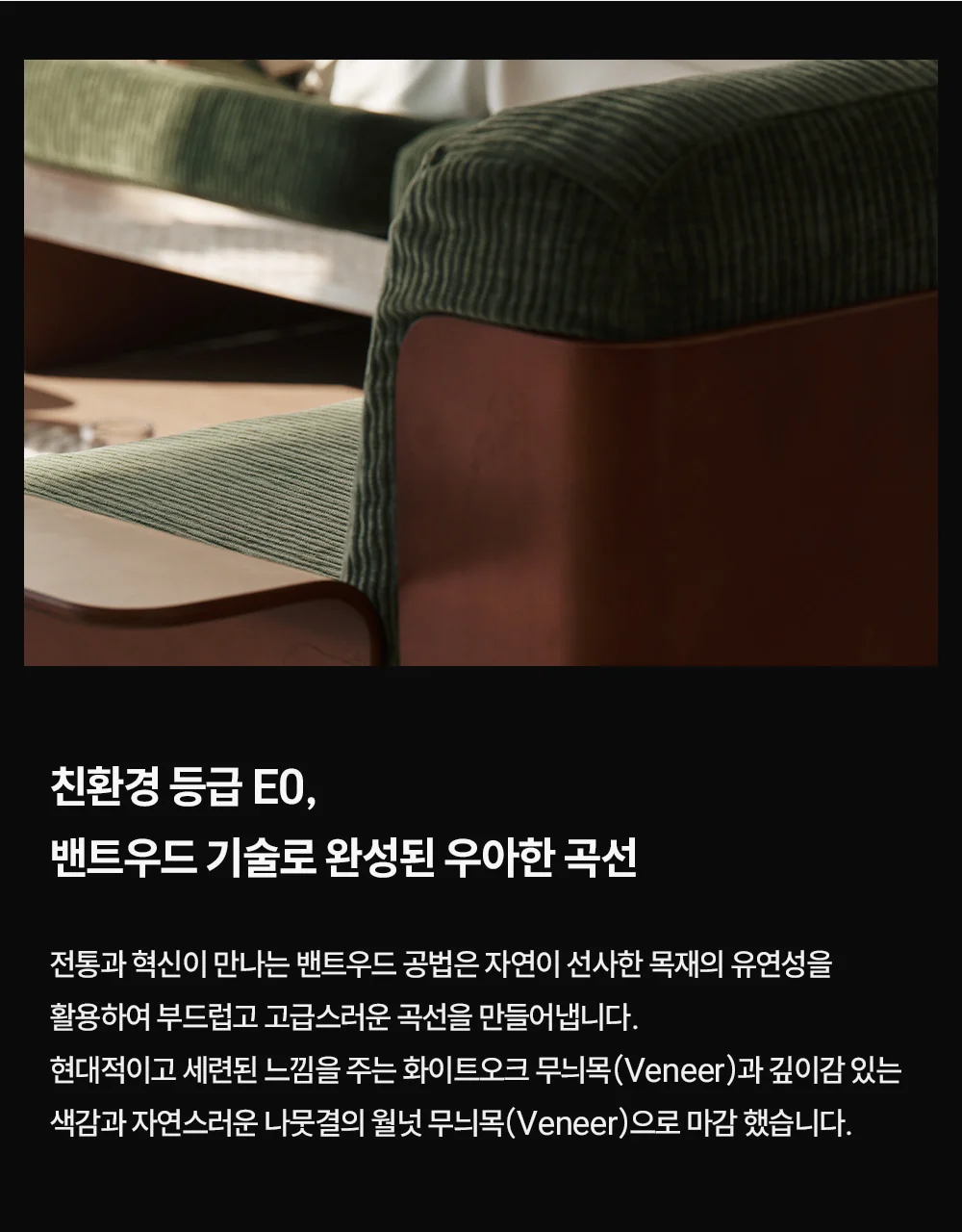 OTE 데니쉬 쇼파 테이블 세트 알러지프리 패브릭 모듈소파 2인 3인 4인 상세 이미지 18