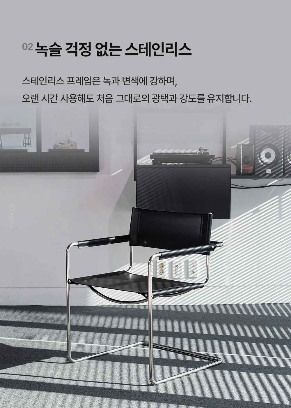 마지오 미드센추리 모던 캔틸레버 가죽 암체어 3color 상세 이미지 26