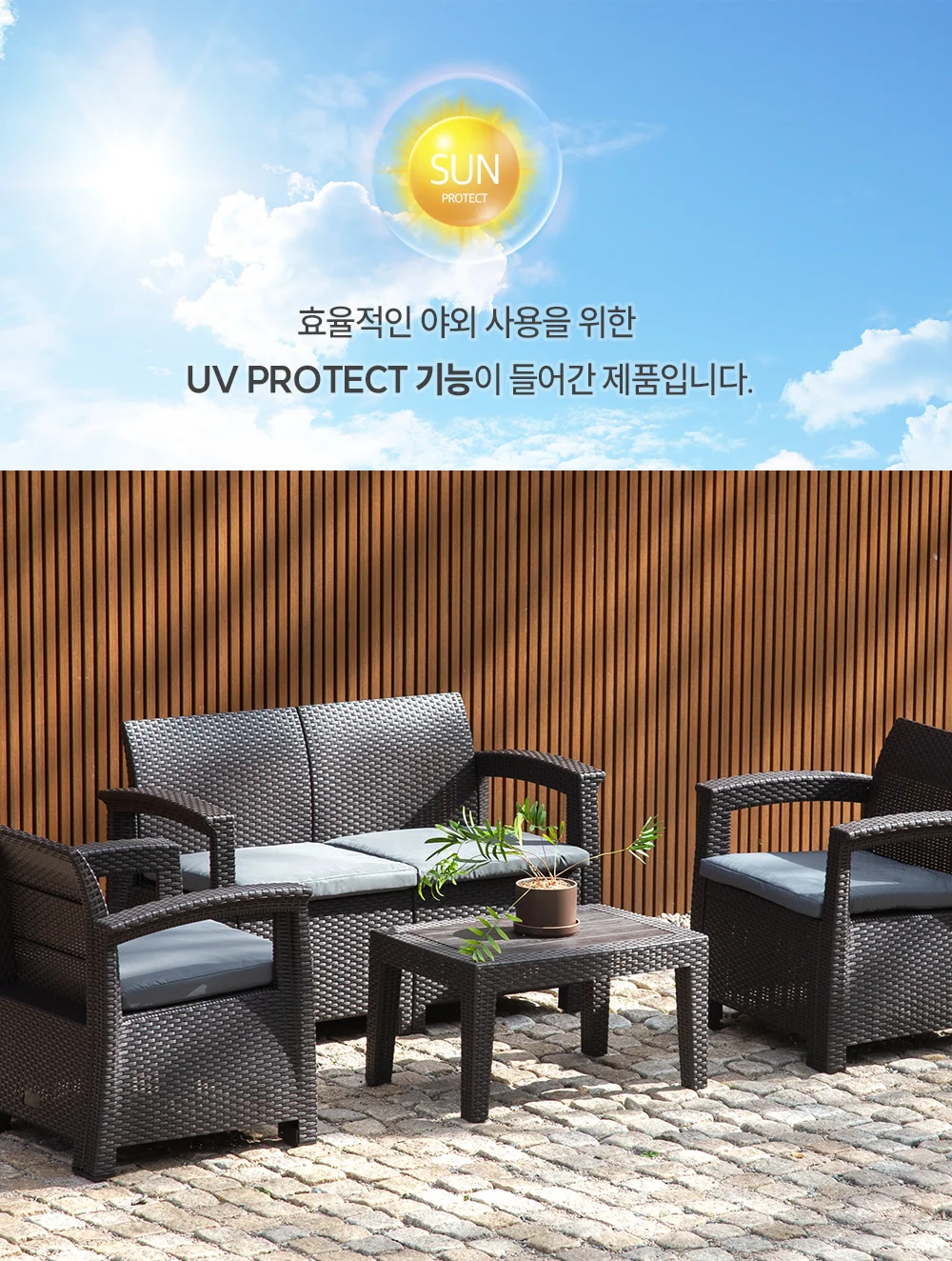 라트 피렌체 라탄 야외용 테라스 쇼파 야외 테이블세트 상세 이미지 21