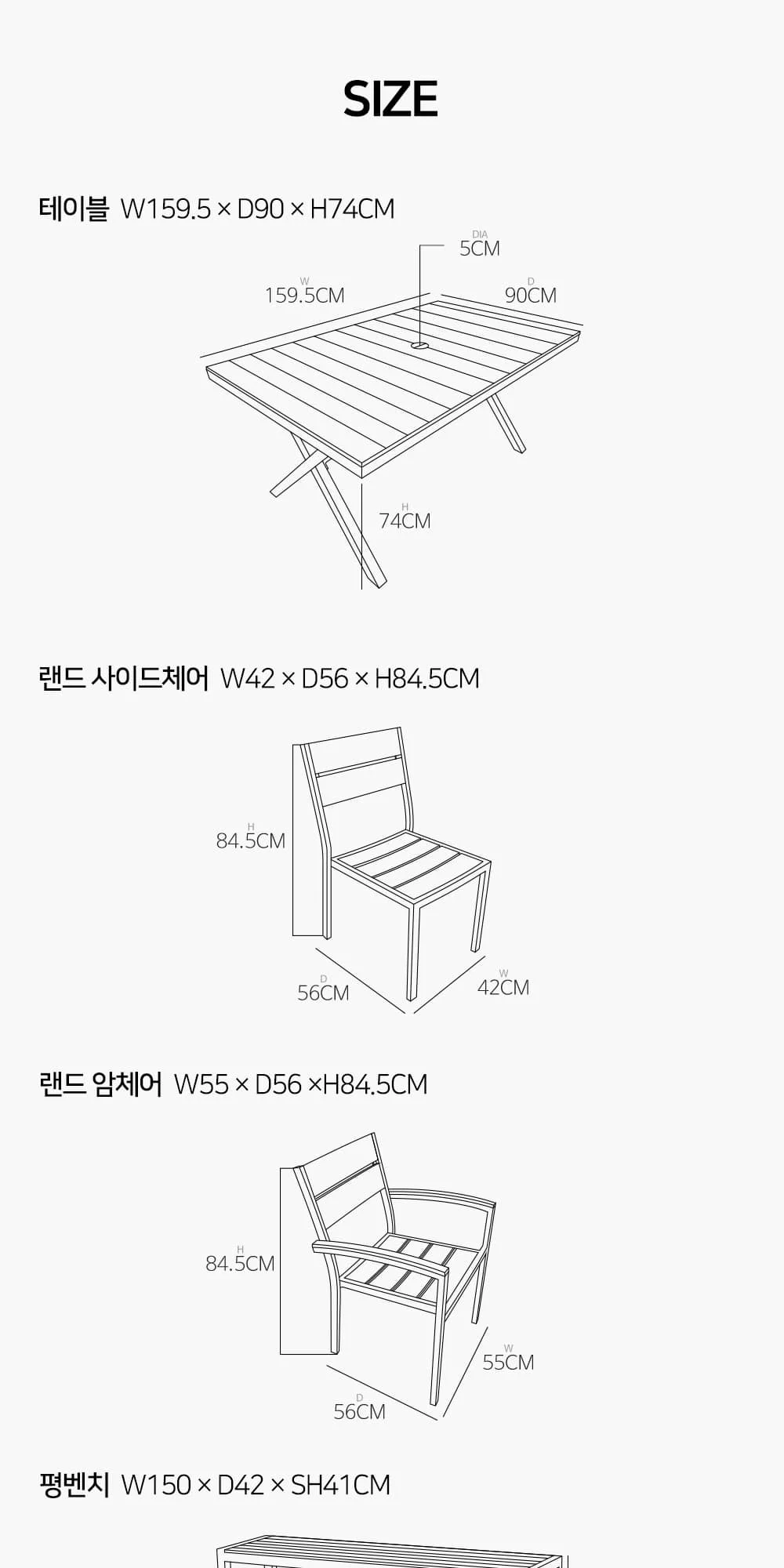 넬프 랜드 크로스 야외테이블세트 카페 정원 테라스 알루미늄 수지목 야외용 테이블 상세 이미지 37