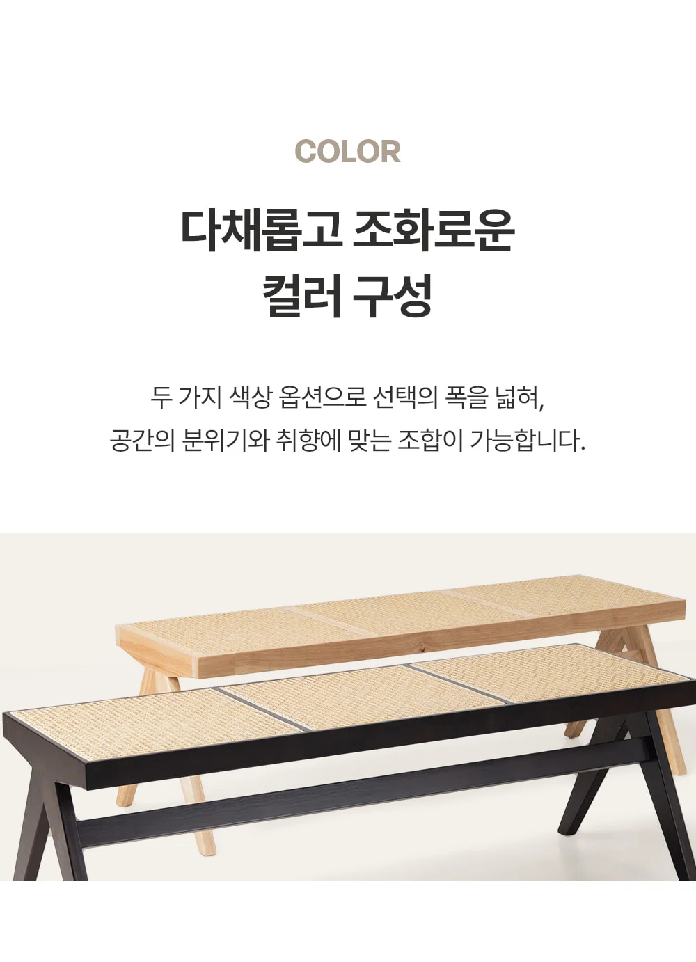 레브르 우드 실내 현관벤치 대기용 벤치 의자 상세 이미지 15