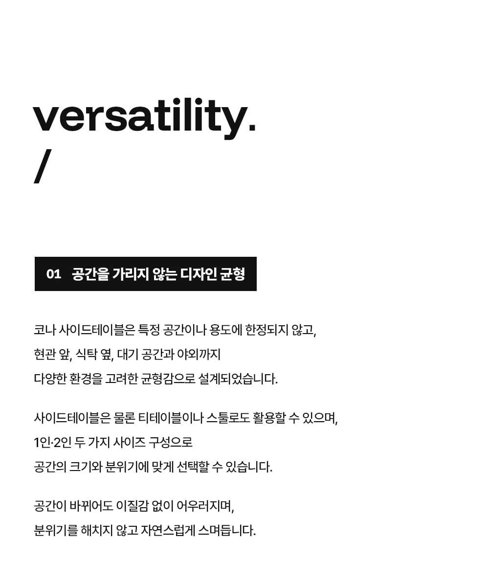 코나 철제 카페 2인용 더블 사이드테이블 실내/야외 상세 이미지 26