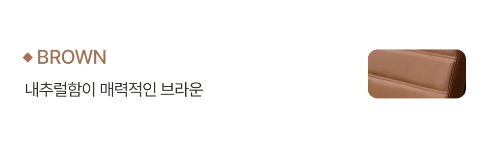 브레드 타임 미드센추리 모던 오피스체어 7color 상세 이미지 33