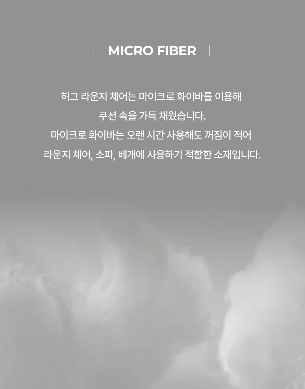 허그 스툴포함 1인 독서 암체어 무중력 안락의자 상세 이미지 17