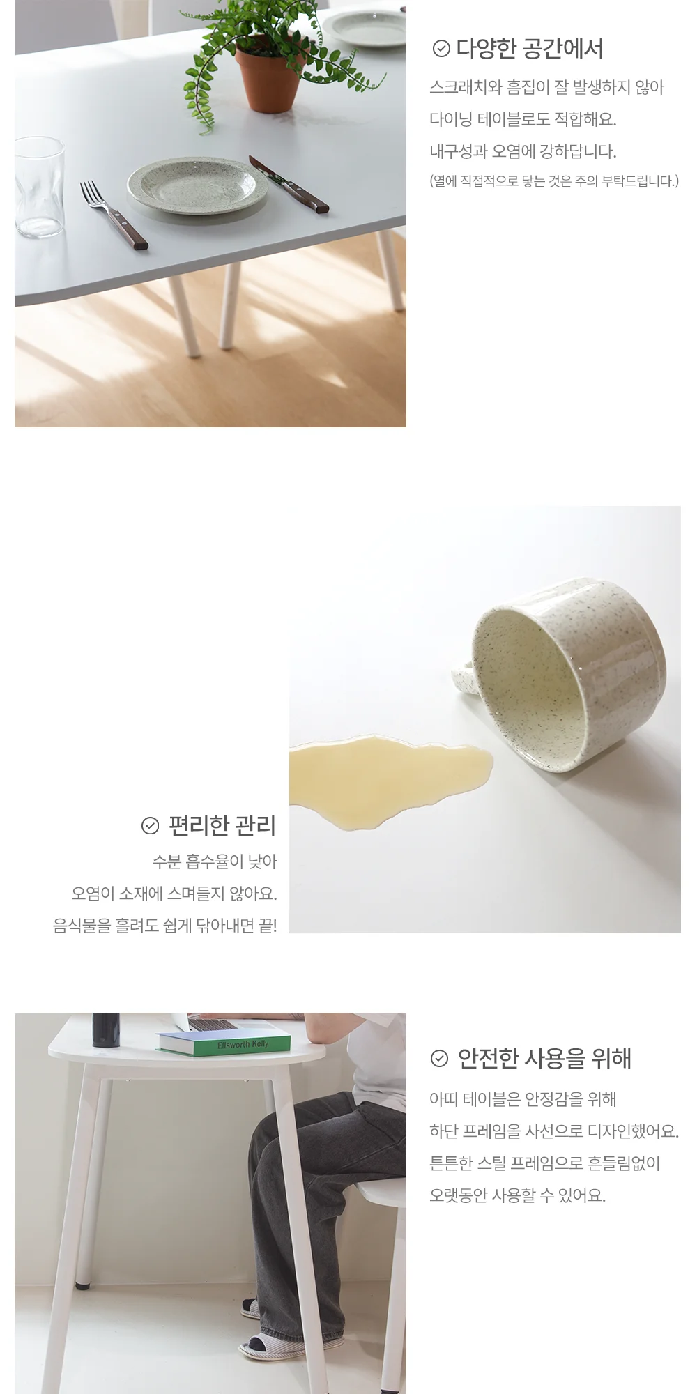 아띠 원형 카페 테이블 타원형 4인 식탁 상세 이미지 11