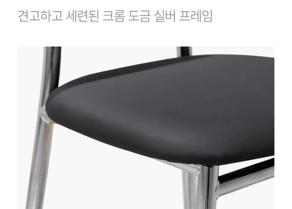 마르니 가죽 편한 카페 인테리어 식탁 의자 상세 이미지 16