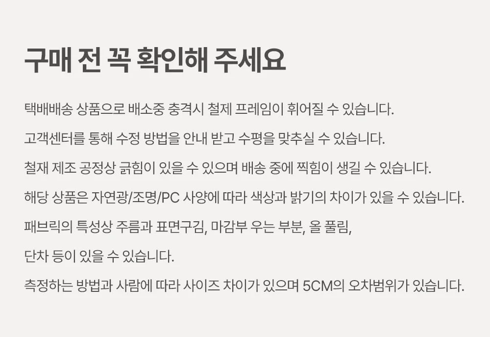 마네 미니멀 조약돌 디자인 발수 패브릭 쇼파 스툴 3color 상세 이미지 40