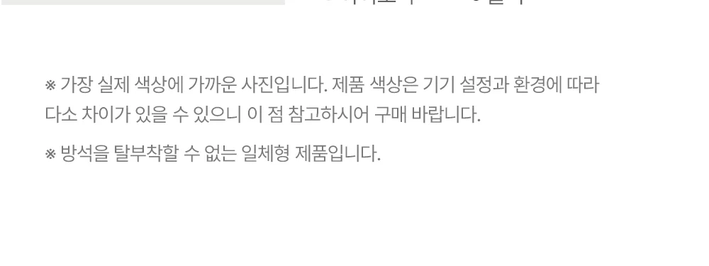 팬텀 투명 플라스틱 패브릭 쿠션 카페 식탁 의자 상세 이미지 23