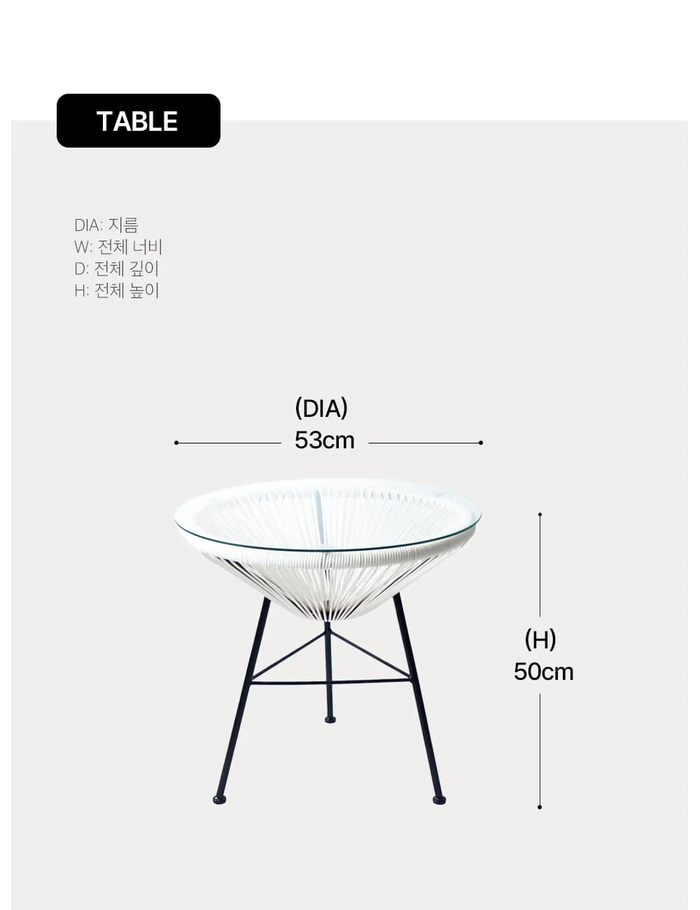 라트 아카풀코 라탄 야외용 테라스 테이블 야외 테이블세트 상세 이미지 42