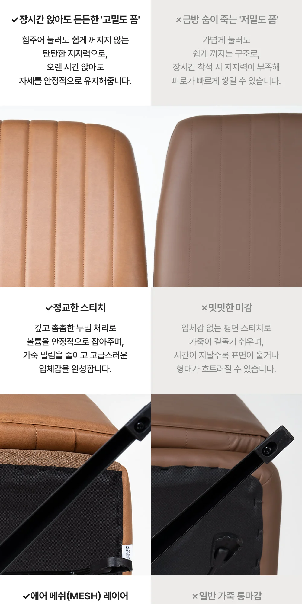 아넬 카페 높이조절 회전 체어 4colors 상세 이미지 6