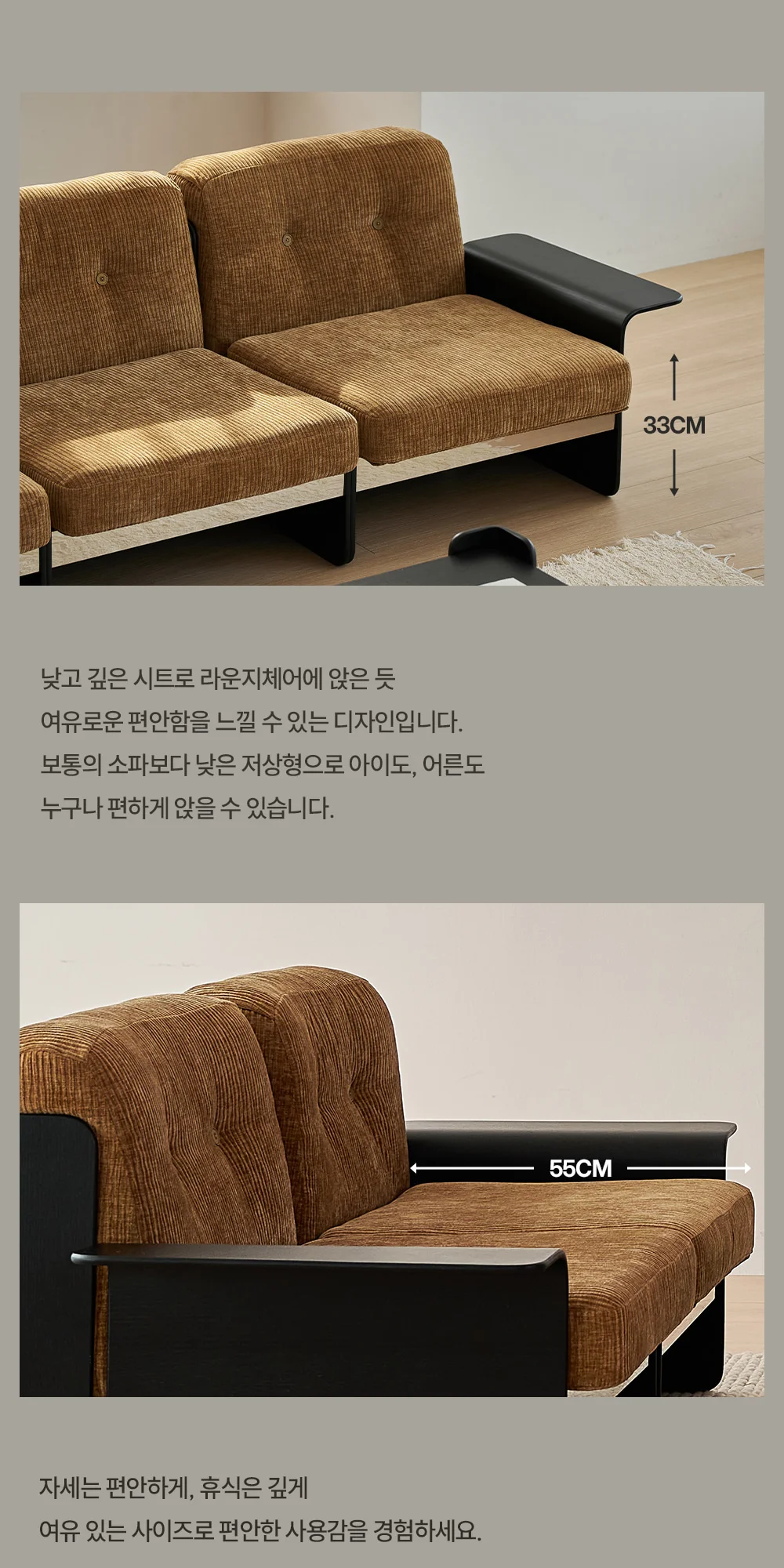 OTE 데니쉬 쇼파 테이블 세트 알러지프리 패브릭 모듈소파 2인 3인 4인 상세 이미지 47