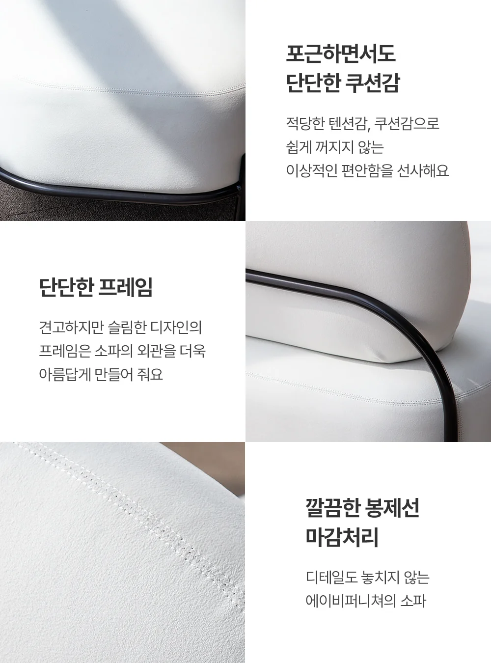 마네 미니멀 조약돌 디자인 발수 패브릭 쇼파 스툴 3color 상세 이미지 23