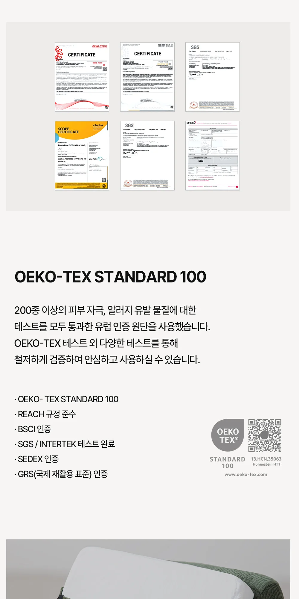 OTE 데니쉬 미드센추리 모던 원목 패브릭 암체어 상세 이미지 36