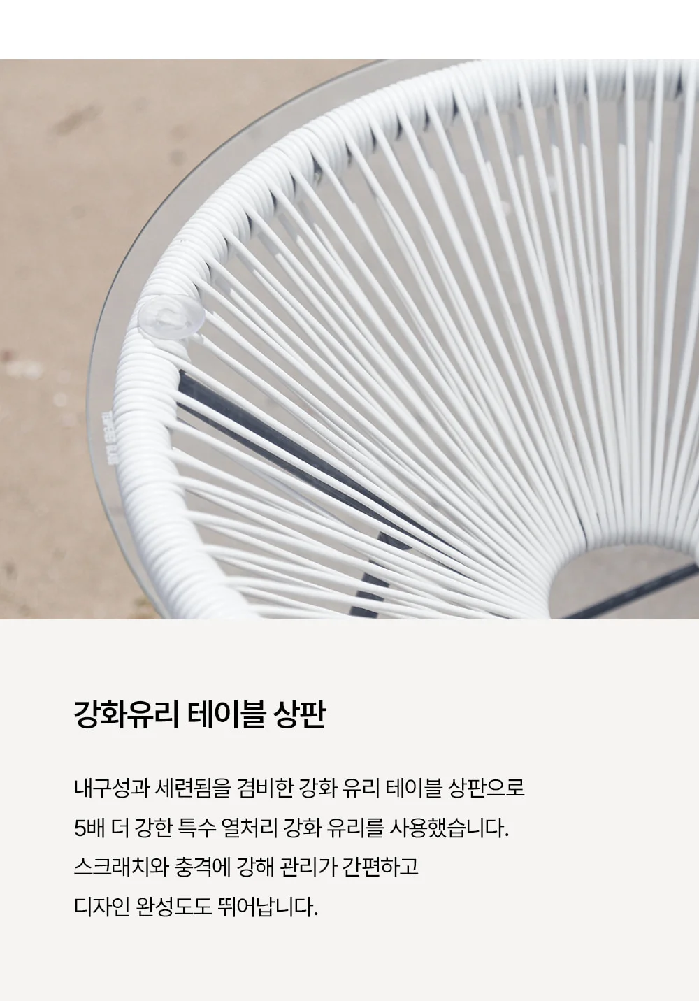 라트 아카풀코 라탄 야외용 테라스 테이블 야외 테이블세트 상세 이미지 18