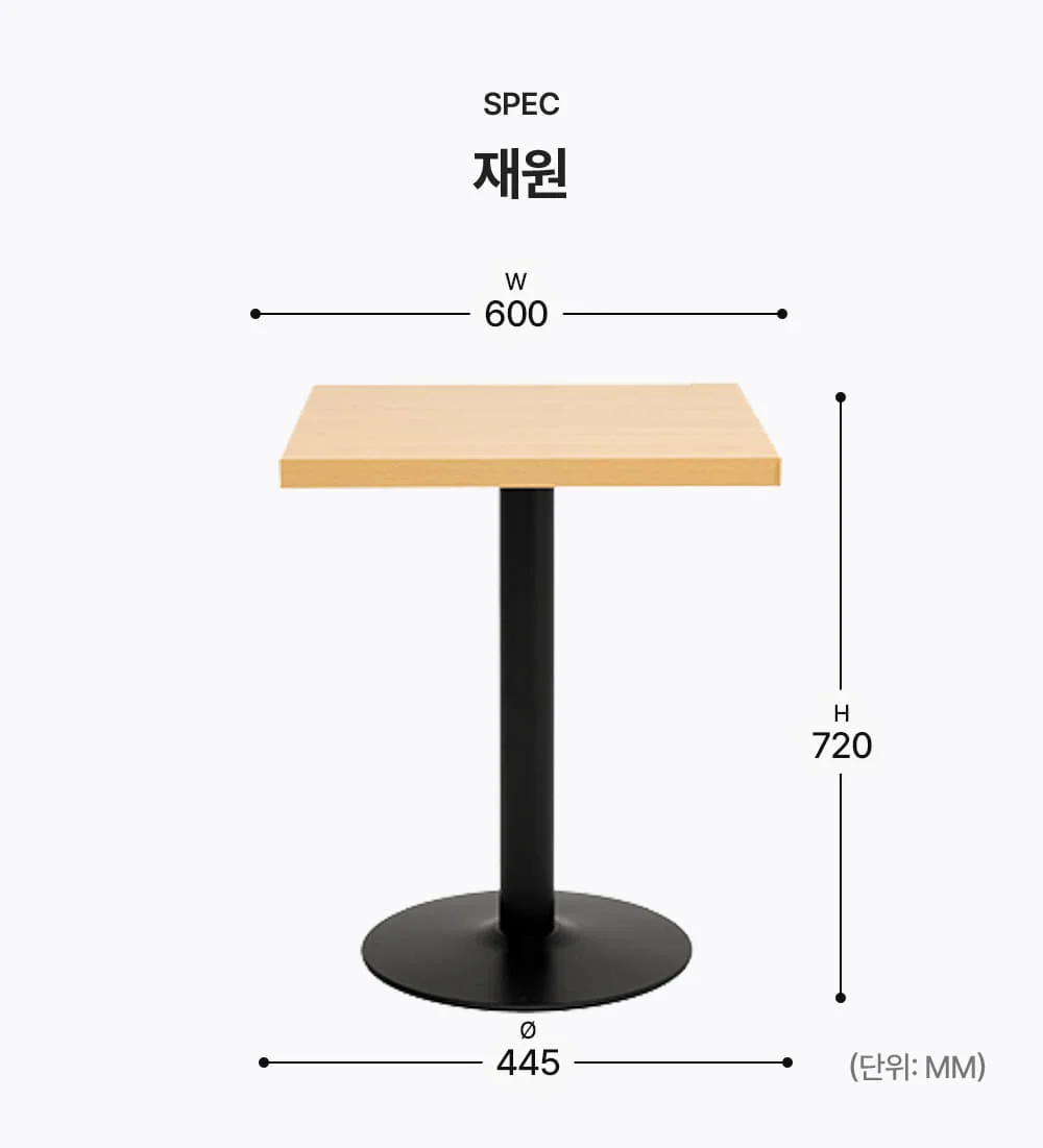 사각 블랙다리 철재 프레임 원목 테이블 상세 이미지 11