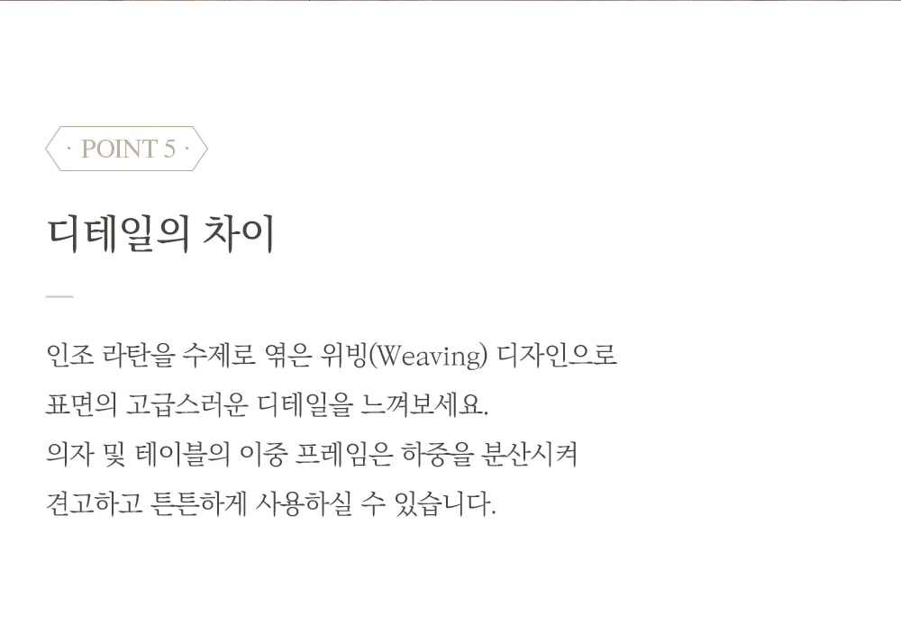 유로 비스트로 알루미늄 테라스 정원 테이블 세트 상세 이미지 26