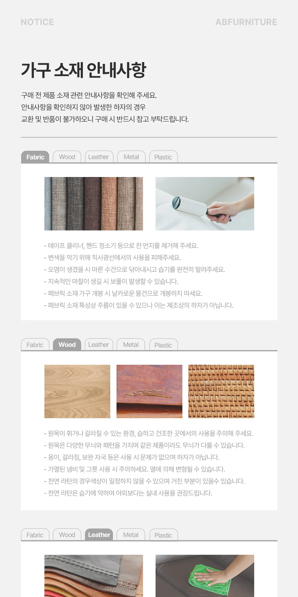 모먼트 미드센추리 모던 소프트패드 오피스체어 5color 상세 이미지 65