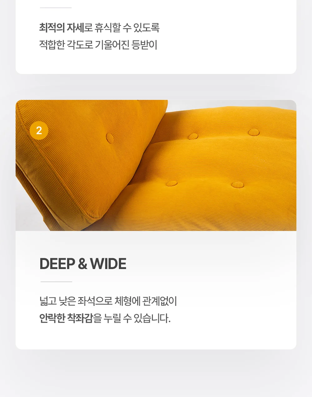 듀블 이지클린 패브릭 회전 쇼파 의자 8color 상세 이미지 17
