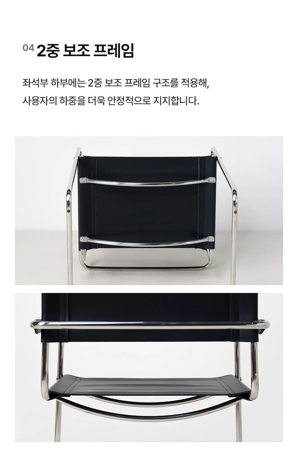 마지오 미드센추리 모던 캔틸레버 가죽 암체어 3color 상세 이미지 28