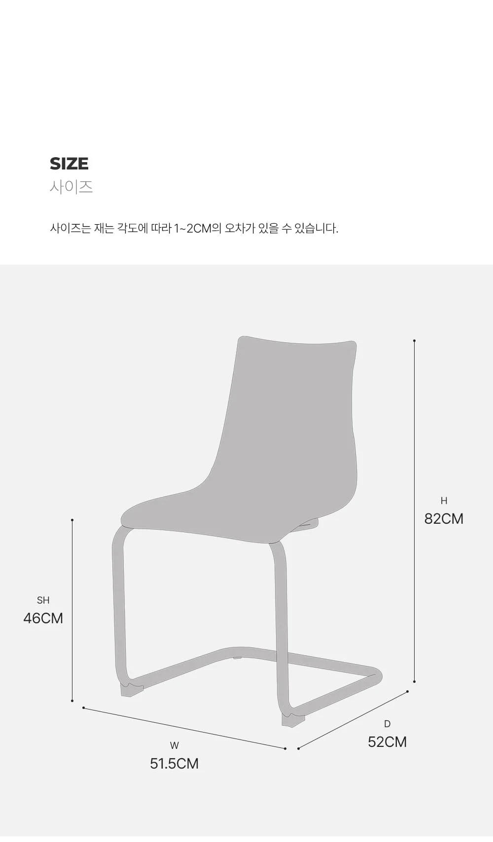 라핀 인테리어 캔틸레버 플라스틱 카페 의자 상세 이미지 19